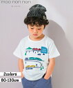 子供服 男の子 Tシャツ 夏服 半袖 子ども服 こども キッズ ベビー 綿100% コットン 電車 ワッペン カットソー 半そで オフホワイト ブルー 80cm...