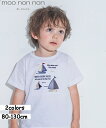 子供服 男の子 Tシャツ 夏服 半袖 子ども服 こども服 ベビー トドラー キッズ 綿100% 普段着 通園着 通学着 ロゴ 刺繍 オフホワイト ブルー 80c...
