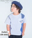 子供服 男の子 Tシャツ 夏服 半袖 子ども服 こども キッズ ジュニア ティーシャツ 綿 コットン ストライプ ポケット オフホワイト ネイビー 100cm ...