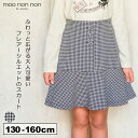 子供服 女の子 スカート 秋冬 膝丈 子ども服 キッズ ジュニア 千鳥柄 飾りボタン付き 後ろゴム フレアースカート ホワイト×ブラック 130cm 140cm...