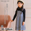 子供服 女の子 ワンピース 秋冬 ノースリーブ 子ども服 ベビー キッズ ジュニア フォーマル 千鳥柄 音符刺繍 ポケット ホワイト×ブラック 90cm 100...