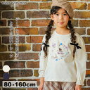 子供服 女の子 Tシャツ 秋冬 長袖 子ども服 ベビー キッズ 綿100% 音符 ロゴ プードル 刺繍 お花 リボンつき フリル袖 80cm 90cm 100c...