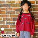 子供服 女の子 Tシャツ 秋冬 長袖 子ども服 キッズ ジュニア チェック リボン つき ギャザー パフスリーブ ふんわり袖 レッド オフホワイト 100cm 110cm 120cm 130cm 140cm 150cm 3歳 4歳 5歳 6歳 7歳 8歳 9歳 10歳 11歳 12歳 【むーのんのん moononnon】