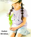 子供服 女の子 Tシャツ 夏服 半袖 ベビー 小学生 春服 夏服 モノトーン 袖フリル リボン 犬 バッグ オフホワイト パープル 80cm 90cm 100c...