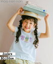 子供服 女の子 Tシャツ 夏服 半袖 子ども服 こども服 通園着 綿 ジャム レモン バックリボン ピンク オフホワイト 80cm 90cm 100cm 110...