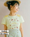 子供服 女の子 Tシャツ 夏服 半袖 小学生 ベビー キッズ チェリー さくらんぼ リボン ギンガムチェック イエロー ネイビー 80cm 90cm 100cm...