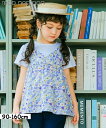 子供服 女の子 Tシャツ 夏服 半袖 綿100% コットン お出かけ着 花柄 キャミソール 重ね着風 ドッキングTシャツ パープル 90cm 100cm 110...