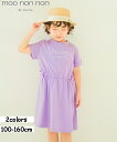 子供服 女の子 ワンピース ジャンパースカート 夏服 半袖 小学生 カジュアル お出かけ 刺繍 綿100% リボン ウエストゴム ネイビー パープル 100cm...