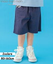 子供服 男の子 パンツ 夏服 ハーフパンツ 園児 小学生 こども服 チェック ホールゴム ストレッチ ネイビー ベージュ 80cm 90cm 100cm 110...