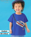 子供服 男の子 Tシャツ 夏服 半袖 子ども服 小学生 通園 通学 春服 ポシェット風 電車 乗り物 オフホワイト ブルー 80cm 90cm 100cm 11...