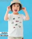 子供服 男の子 Tシャツ 夏服 半袖 ベビー キッズ服 園児 小学生 子ども服 乗り物 車 刺繍 ロゴ オフホワイト ブルー 80cm 90cm 100cm 1...
