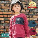 子供服 男の子 トレーナー 秋冬 長袖 普段着 通学着 デザイン ロゴ入り ジッパーポケット付き レッド グリーン 100cm 110cm 120cm 130c...