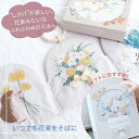こども 子ども 子供 cocory friends コッコレフレンズ ココリー ぬのえほん いつでも花束をそばに 布 絵本 ガラガラ 誕生日 ギフト プレゼント 赤ちゃん ベビー baby 出産祝い amanoppo あまのっぽ むーのんのん moononnon(3)