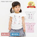 ベビー服 子供服 女の子 キッズ Tシャツ 半袖 綿100 バレエ プリント 刺繍 オフホワイト ピンク 白 80cm 90cm 1歳 2歳 夏服 きれいめ か...