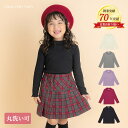 子供服 女の子 Tシャツ 長袖 普段着 通学着 無地リブ生地インナーハイネックTシャツ ブラック ピンク パープル 秋冬 100cm 110cm 120cm 1...