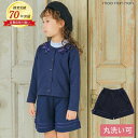 子供服 女の子膝丈 普段着 通学着 ダブルニット裾ライン＆リボン付きキュロットパンツ ネイビー 秋冬 120cm 130cm 140cm 150cm 160cm 6歳 7歳 8歳 9歳 10歳 11歳 12歳 13歳 【むーのんのん moononnon】