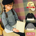 子供服 女の子 トレーナー 秋冬 長袖 普段着 通学着 カジュアル ロゴ入り 裏毛 リボン付カットソー レイヤード フリル ジュニア キッズ ブラック チャコー...
