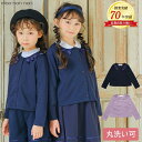 子供服 女の子 カーディガン 長袖 お出かけ着 普段着 セミフォーマル リボン付きダブルニット ネイビー パープル 秋冬 100cm 110cm 120cm 1...