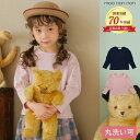 【アウトレットセール秋冬 120cm限定】 子供服 女の子 Tシャツ 秋冬 長袖 普段着 通学着 リボン ボリューム袖 無地 シンプル 微起毛 かわいい おしゃれ 【むーのんのん moononnon】