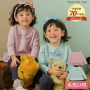 【アウトレットセール秋冬 80cm限定】子供服 女の子 トレーナー 秋冬 長袖 普段着 通学着 お花 プリント モチーフ ロゴ プリント フリル 裏毛 【むーの...