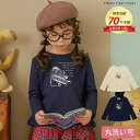 子供服 女の子 トレーナー 秋冬 長袖 普段着 通学着 ピアノ ロゴ プリント バック リボンつき 裏毛 ネイビー アイボリー 100cm 110cm 120c...