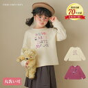 子供服 女の子 トレーナー 秋冬 長袖 普段着 通学着 ロゴ 刺繍 リボン 裏毛 かわいい おしゃれ ピンク アイボリー 100cm 110cm 120cm 1...