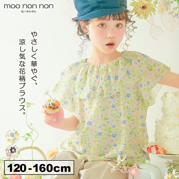 子供服女の子Tシャツ夏服半袖子ども...