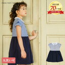 子供服 女の子 ワンピース・ジャンパースカート 半袖 普段着 通学着 ストライプ柄スカラップ襟つきボタン開きリボン付きドッキングワンピース ブルー 夏服 100...