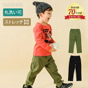 子供服 男の子 パンツ 秋冬 長ズボン 普段着 通学着 ストレッチ ポケット付き 10分丈 ロゴ入り カジュアル ブラック カーキ 90cm 100cm 110...