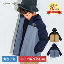 【アウトレットセール秋冬 100cm限定】 子供服 男の子 パーカー ジャケット 秋冬 長袖 普段着 通学着 ロゴ アップリケ フード取り外し可能 ジップアップ...