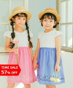 【TIME SALE 57%OFF】子供服 女の子 ストライプ柄 音符 襟付きワンピース ワンピース ジャンパースカート 夏服 綿100 半袖 膝丈 ピンク ブ...