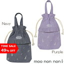 【TIME SALE 49%OFF】子供服 女の子 バッグ 春夏 その他 通園 通学 習い事 ダンガリー ロゴ入り 音符 楽器 巾着タイプ フリル付き シューズバッグ ネイビー パープル むーのんのん