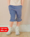 【TIME SALE 46%OFF】子供服 小学生 女の子 パンツ カプリパンツ 夏服 ショートパンツ 子ども服 こども服 デニムニット リボン ポケット フリル ウエストゴム ネイビー ブルー 80cm 90cm 100cm 110cm 120cm 130cm 140cm むーのんのん