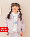 【TIME SALE 46%OFF】子供服 女の子 パーカー 春夏 長袖 子ども服 こども キッズ ジュニア 小学生 パーカージャケット アウター フリル フード取り外し可能 100cm 110cm 120cm 130cm 140cm 150cm 160cm むーのんのん
