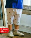 【TIME SALE 49%OFF】子供服 女の子 パンツ 夏服 ハーフパンツ ベビー 小学生 春服 夏服 6分丈 さくらんぼ のびのび ストレッチ ホワイト ベージュ 80cm 90cm 100cm 110cm 120cm むーのんのん