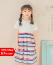 【TIME SALE 67%OFF】子供服 女の子 ワンピース ジャンパースカート 夏服 半袖 子ども 普段着 お出かけ着 ワンピ ボーダー リボン 丸衿 後ろ...