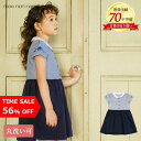 【TIME SALE 56%OFF】子供服 女の子 ワンピース・ジャンパースカート 半袖 普段着 通学着 ストライプ柄スカラップ襟つきボタン開きリボン付きドッキ...