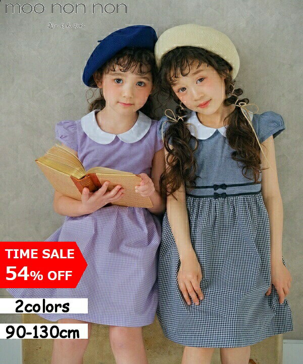 まとめ売り 女の子【120cm】29枚 ブランド多数 子供服 お着替え 楽天市場】120センチ 女の子 服の通販