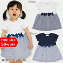 【TIME SALE 58%OFF】子供服 女の子 ワンピース・ジャンパースカート 半袖 お出かけ着 普段着 通園着 ベビーサイズ ボーダー柄リボン&裏地付きドッキングワンピース ネイビー オフホワイト 夏服 80cm 90cm むーのんのん moononnon