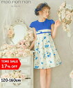 【TIME SALE 17%OFF】子供服 女の子 ワンピース・ジャンパースカート 半袖 日本製 お出かけ着 セミフォーマル 発表会 結婚式 入学式 花柄リボン付きタック 裏地付き ネイビー 春夏 120cm 130cm 140cm 150cm 160cm むーのんのん MOONONNON