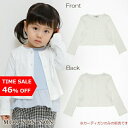 【TIME SALE 46%OFF】 子供服 女の子 カーディガン 長袖 ベビーサイズ 通園着 普段着 綿100%ハート柄 オフホワイト 春夏 80cm 90c...