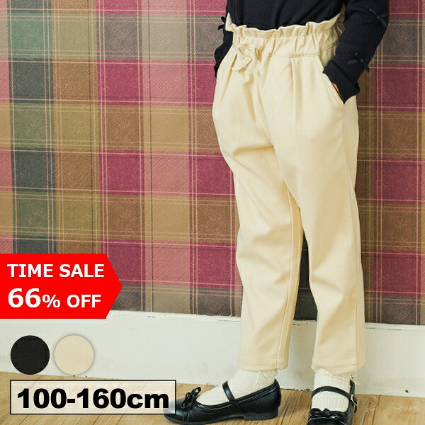 【BLACK FRIDAY 66%OFF】子供服 女の子 パンツ 秋冬 長ズボン 子ども服 こども服 こども キッズ ジュニア ストレッチ のびのび 音符刺繍 ポケット ロングパンツ 100cm 110cm 120cm 130cm 140cm 150cm 160cm むーのんのん moononnon