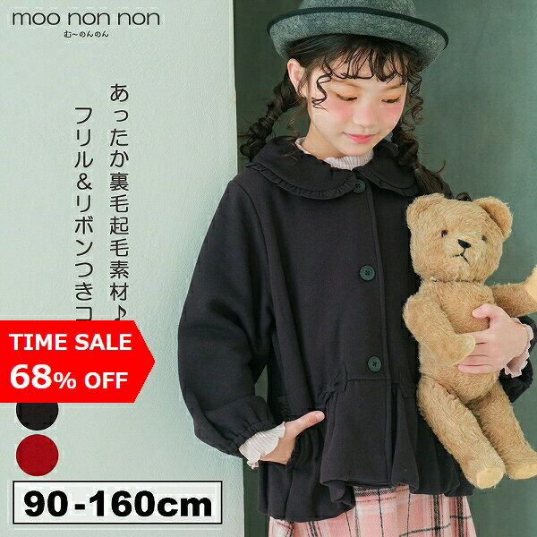 SUPER TIME SALE 68%OFFۻҶ λ 㥱å   ΢ ɤ ٥ӡ å ˥ ߥեޥ  ΢...