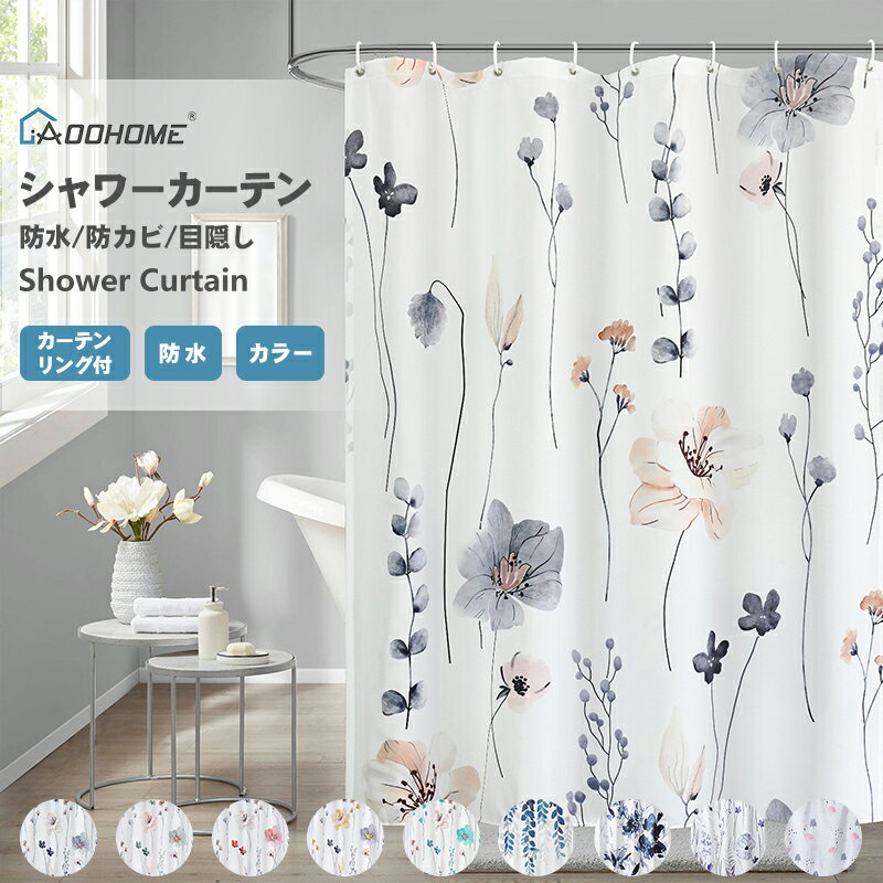 楽天市場】シャワーカーテン(柄プリント)(バス用品|日用品 楽天市場】シャワーカーテン(柄プリント)(バス用品|日用品