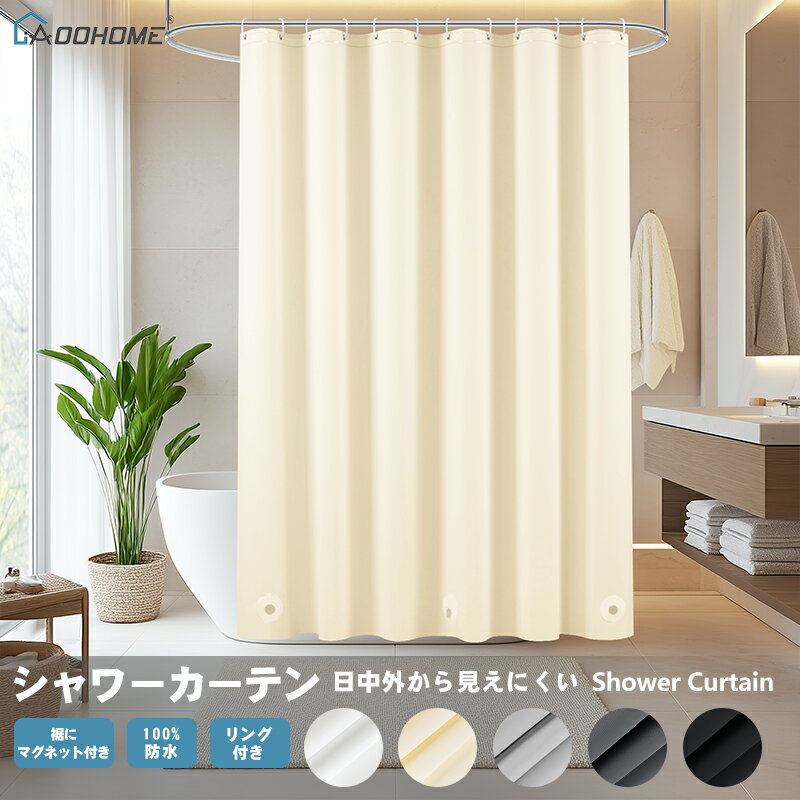 AooHome シャワーカーテン 100%防水 PEVA 保温 防寒 防カビ加工 150cm丈 120cm幅 バスカーテン ユニットバス 浴室 北欧 清潔 フック付き 取付簡単