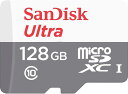 送料無料メール便 128GB マイクロSD Ultra microSDXCカード Class10 UHS-I対応 SanDisk サンディスク SDSQUNR-128G-GN3MN/6509 ポイント消化