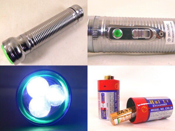 単1電池変換アダプタ付ライト/3LED懐中電灯...の紹介画像2