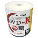DVD-R 4.7GB データ用 100枚組 16倍速対応 ホワイトワイド印刷 ALL-WAYS AL-S100P/2532x1個(2)
