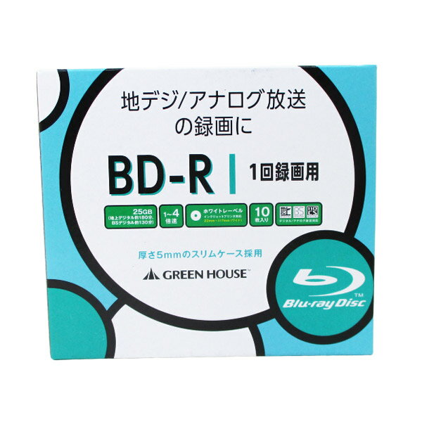 送料無料メール便 BD-Rブルーレイ 録画用メディア スリムケース 10枚入 GH-BDR25B10C/6408 グリーンハウスx1個 箱畳む ポイント消化