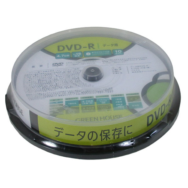 送料無料メール便 DVD-R データ用 10枚入 スピンドル GH-DVDRDB10/6385 グリーンハウスx2個セット